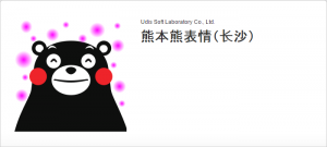 長沙